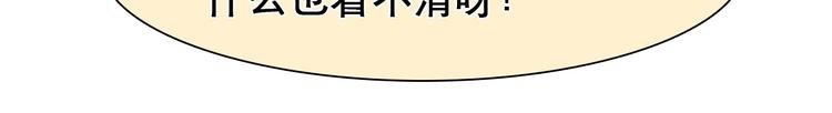 第26话 意外的春天？