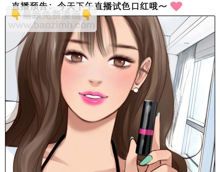第26话 意外的春天？
