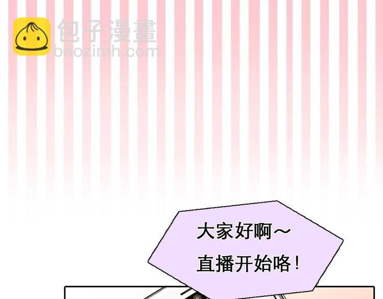 第26话 意外的春天？