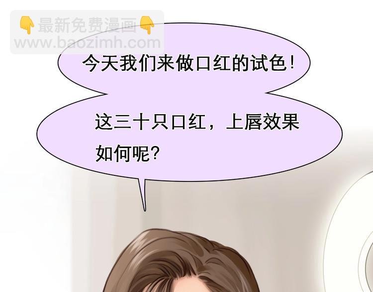 第26话 意外的春天？