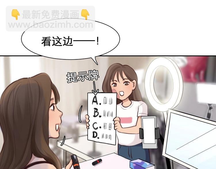 第26话 意外的春天？