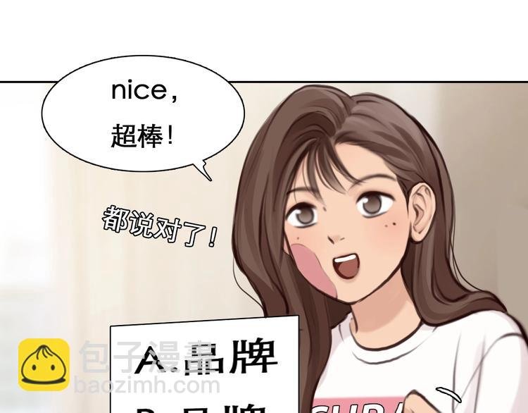 第26话 意外的春天？
