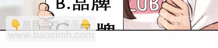 第26话 意外的春天？