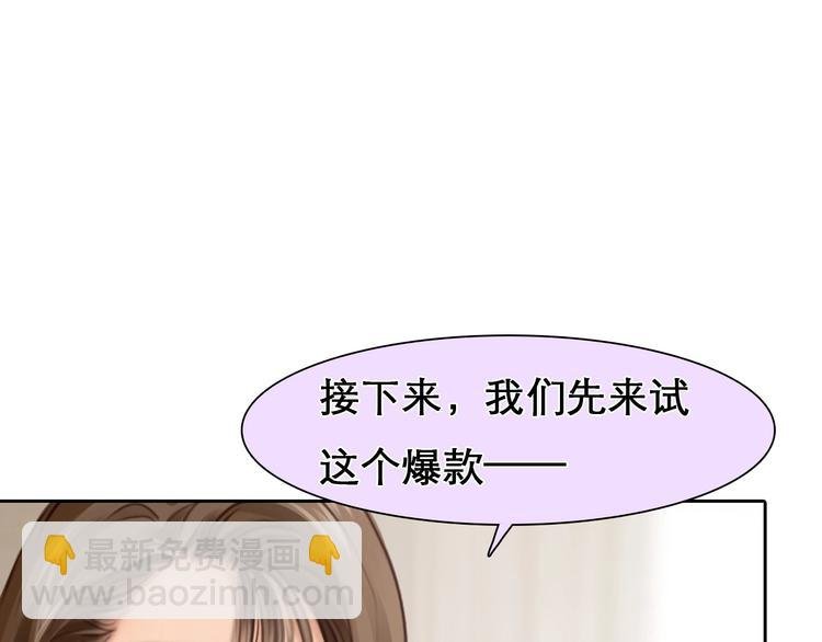 第26话 意外的春天？