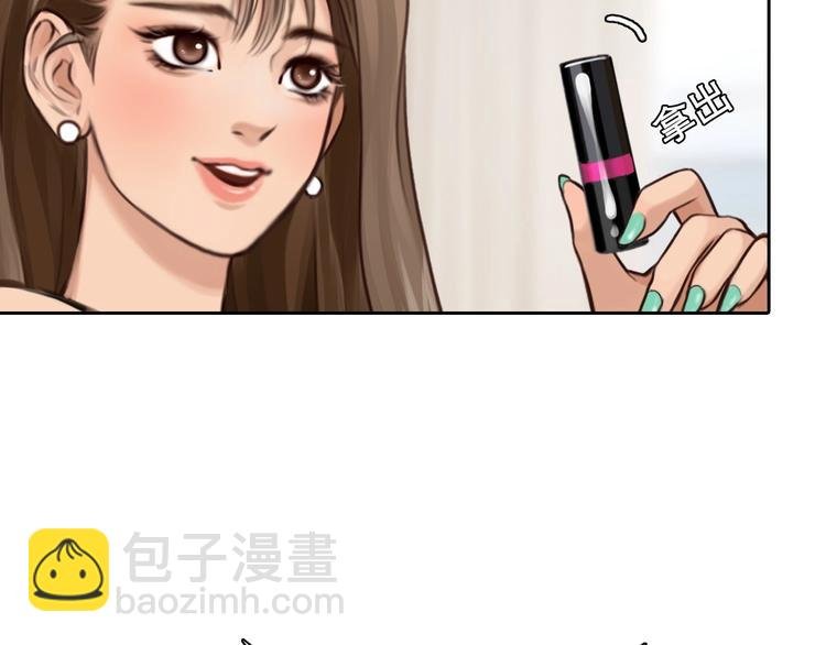 第26话 意外的春天？