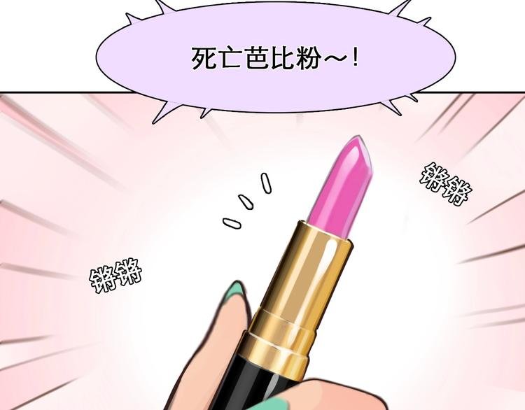 第26话 意外的春天？