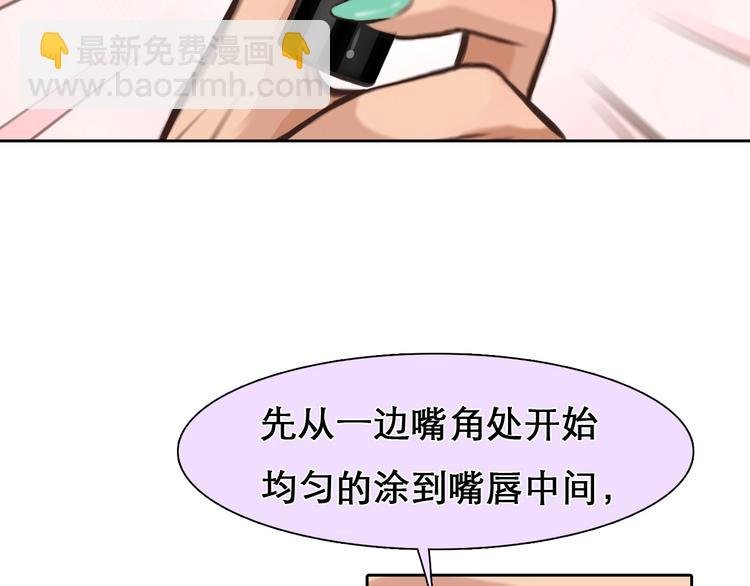 第26话 意外的春天？