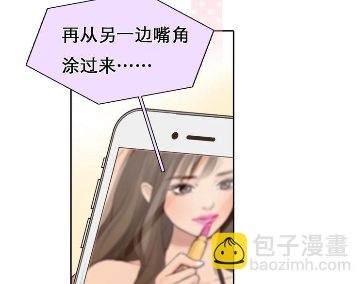 第26话 意外的春天？