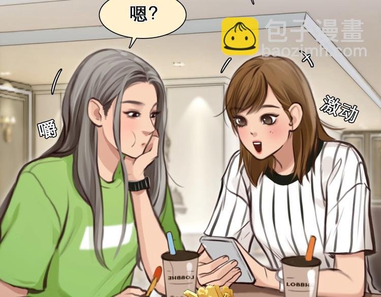 第26话 意外的春天？