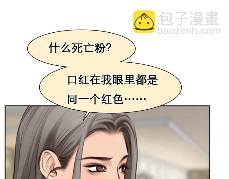 第26话 意外的春天？