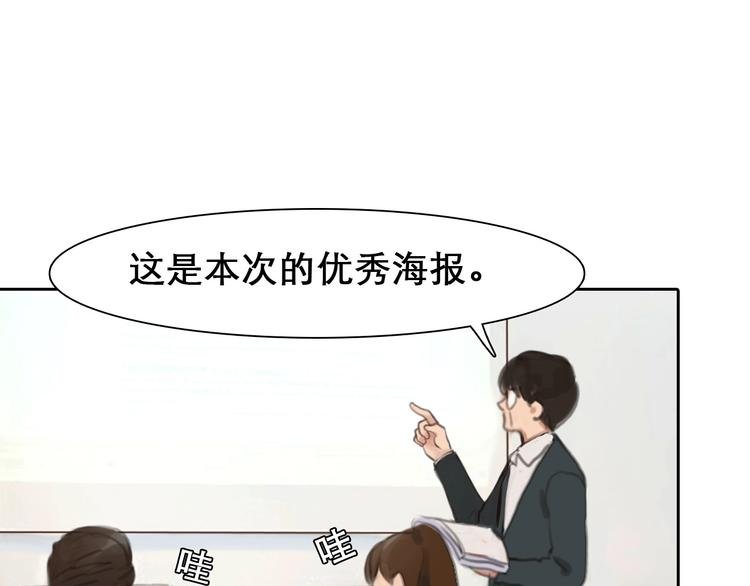 第2话 P图女神横空出世
