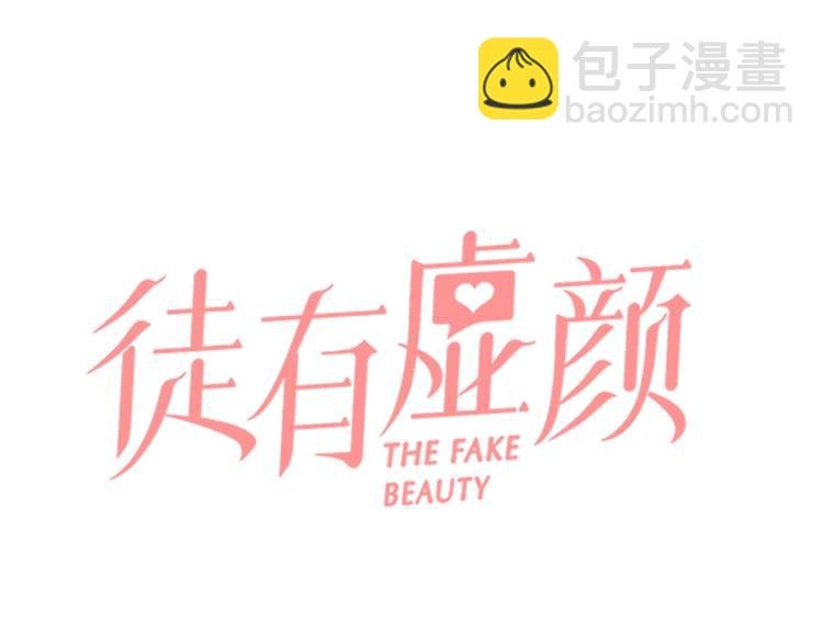 第2话 P图女神横空出世