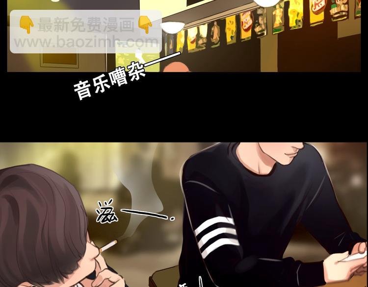 第2话 P图女神横空出世