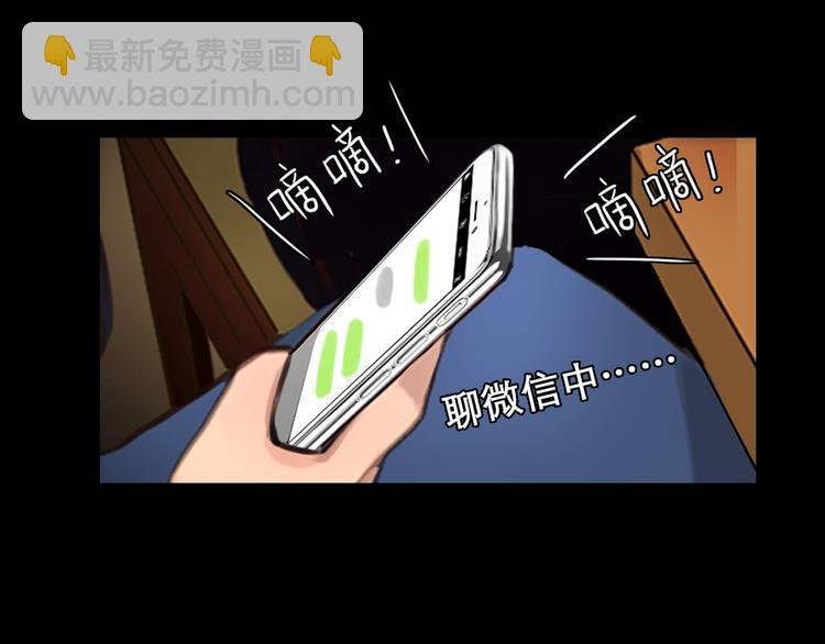 第2话 P图女神横空出世