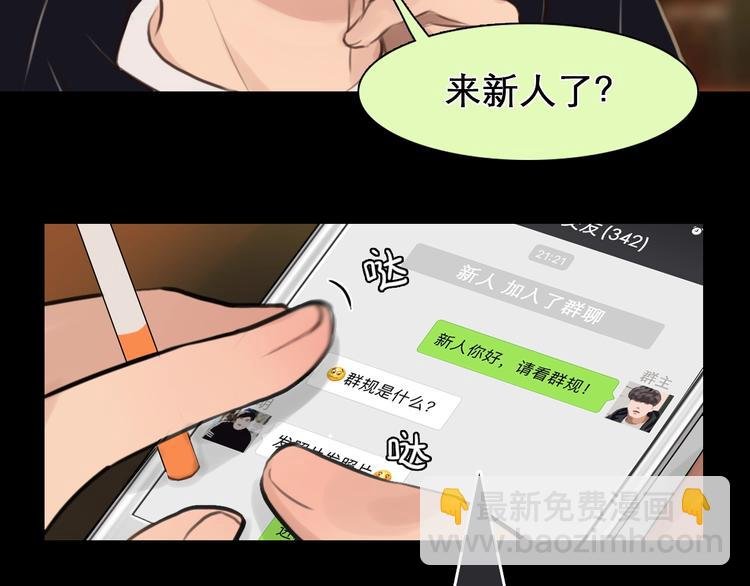 第2话 P图女神横空出世