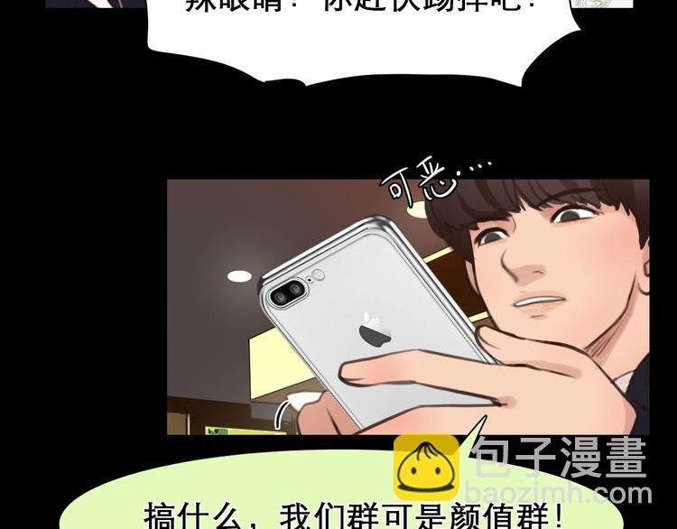 第2话 P图女神横空出世
