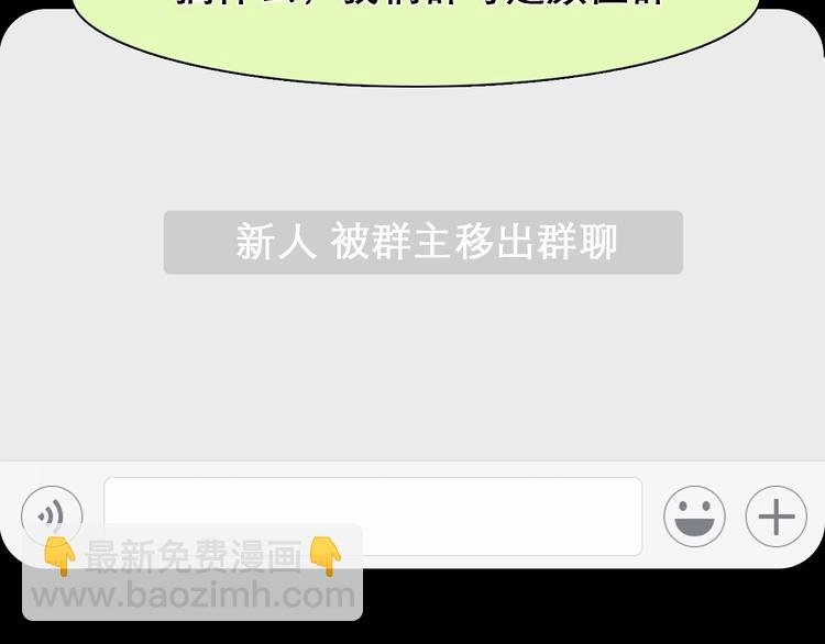 第2话 P图女神横空出世