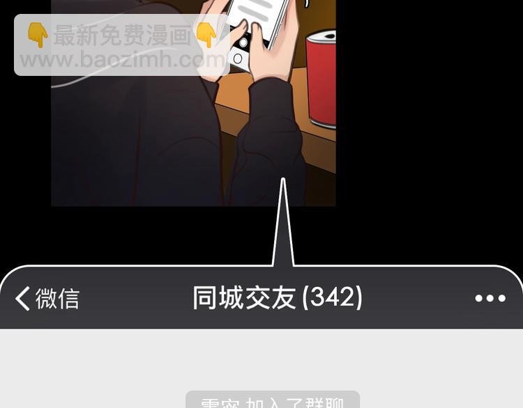 第2话 P图女神横空出世