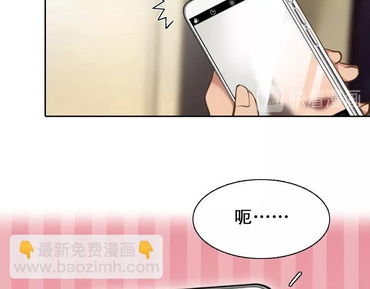 第2话 P图女神横空出世