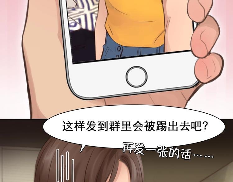 第2话 P图女神横空出世