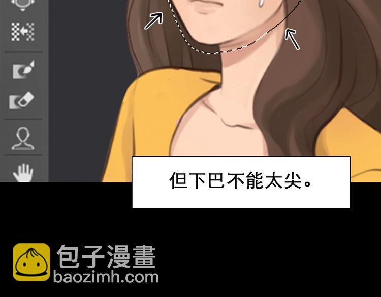 第2话 P图女神横空出世