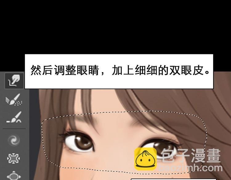 第2话 P图女神横空出世