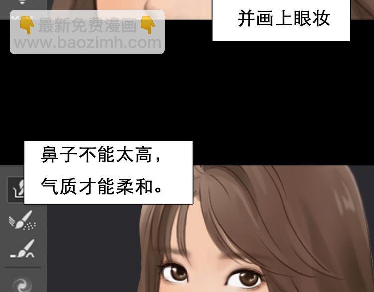 第2话 P图女神横空出世