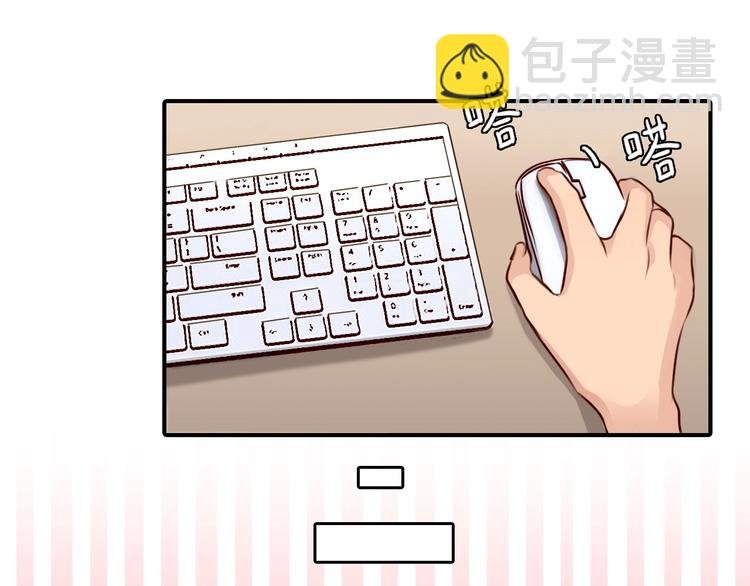 第27话 心机girl空降！
