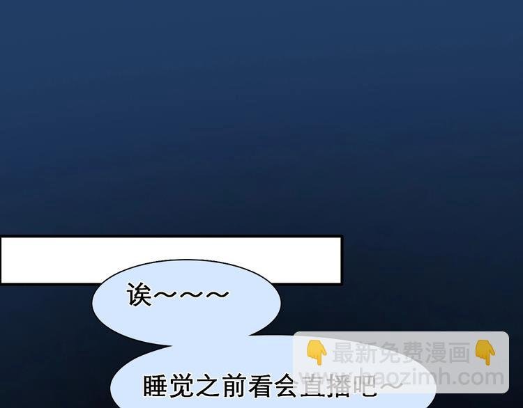 第27话 心机girl空降！