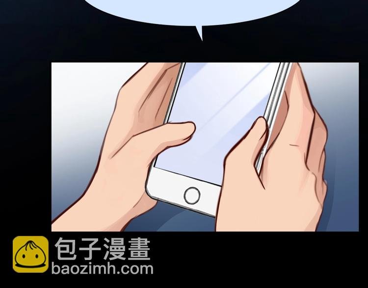 第27话 心机girl空降！