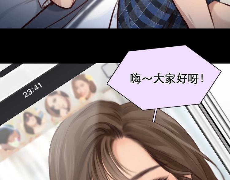 第27话 心机girl空降！
