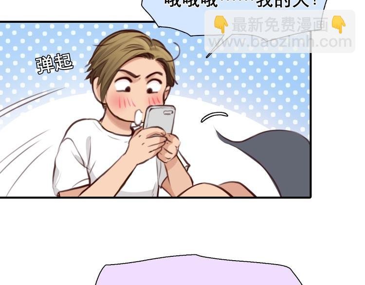 第28话 外貌之下