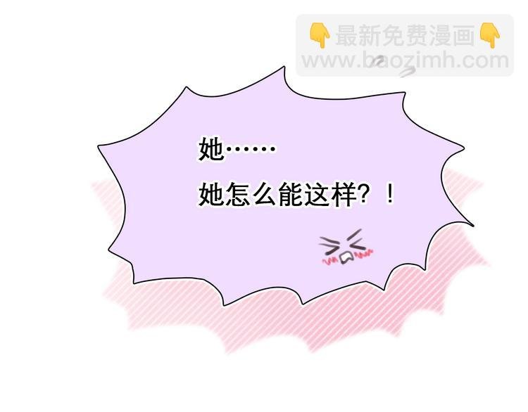 第28话 外貌之下