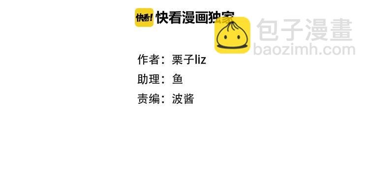 第28话 外貌之下