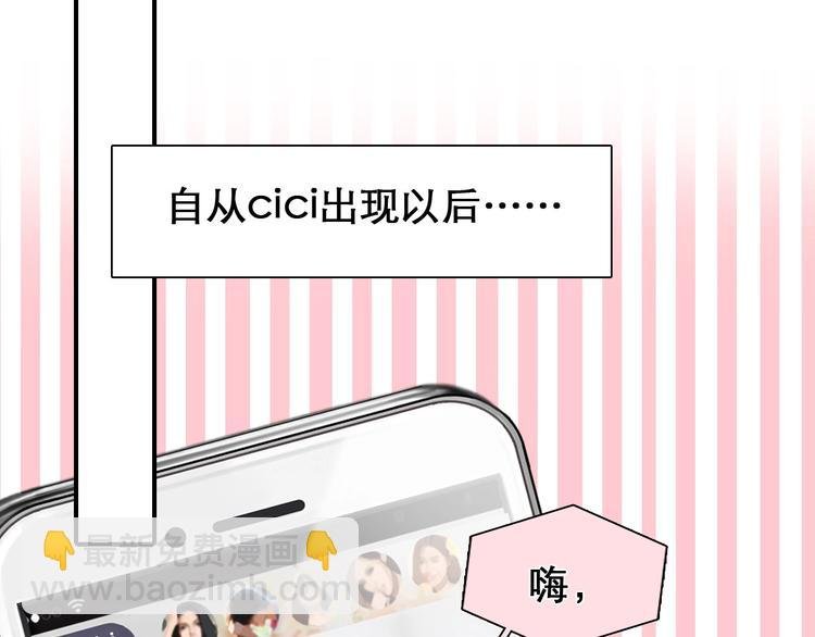 第28话 外貌之下