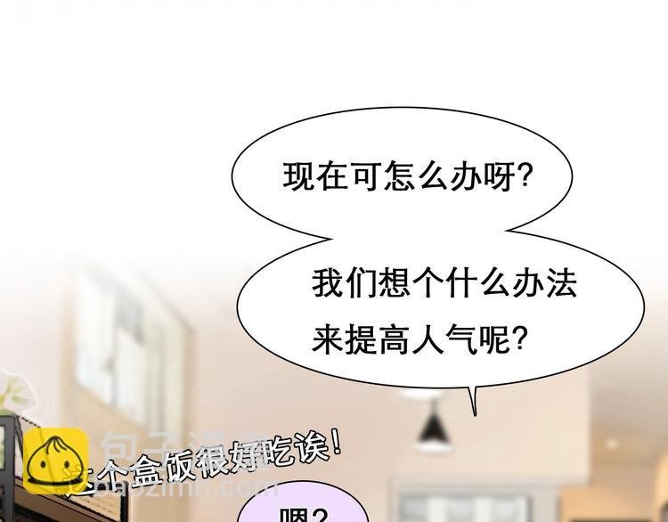 第28话 外貌之下