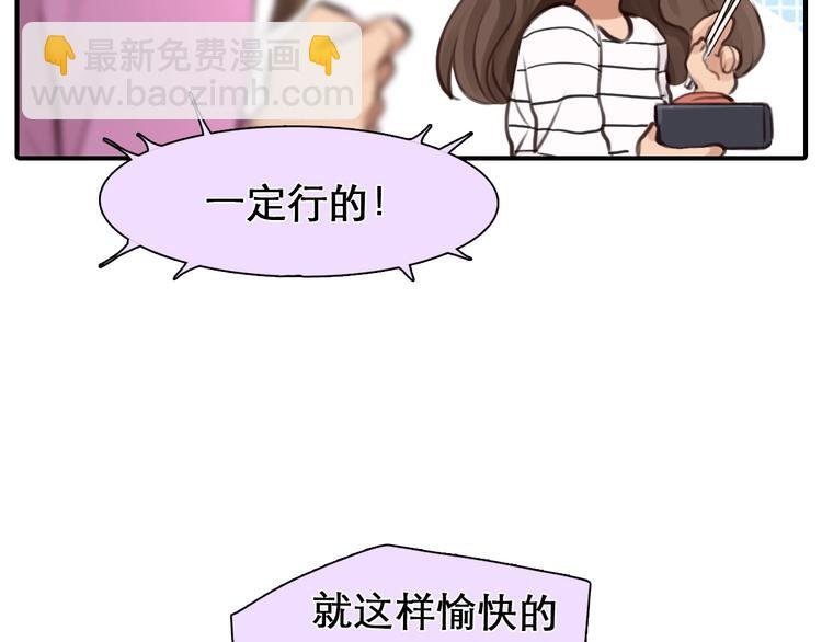 第28话 外貌之下