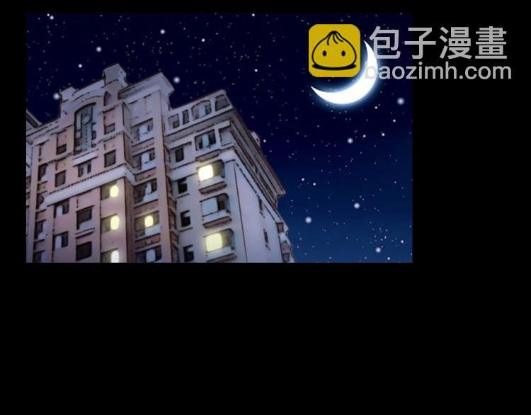 第28话 外貌之下
