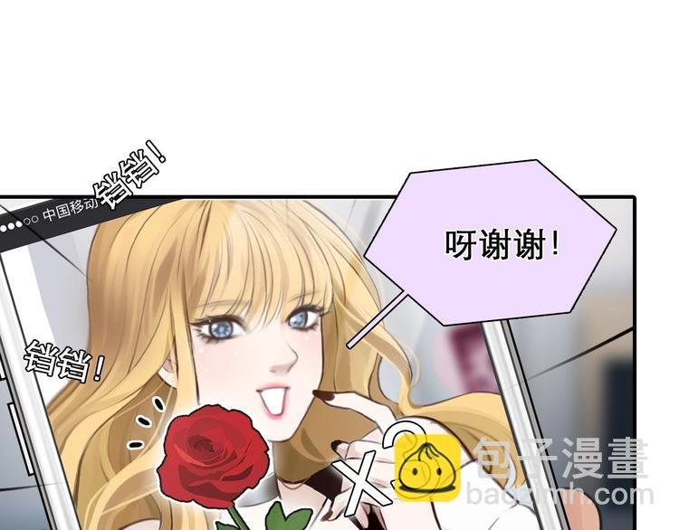 第28话 外貌之下