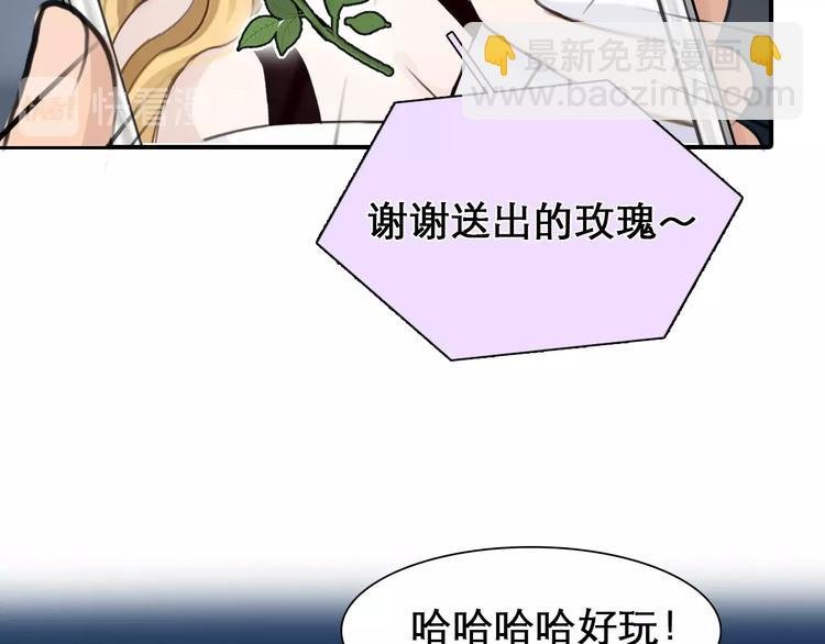 第28话 外貌之下