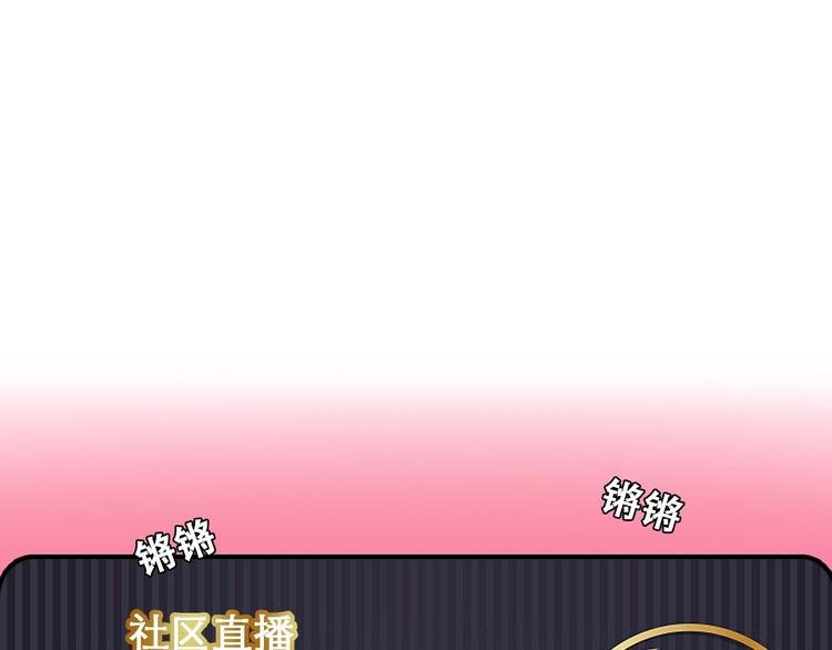第29话 新决定