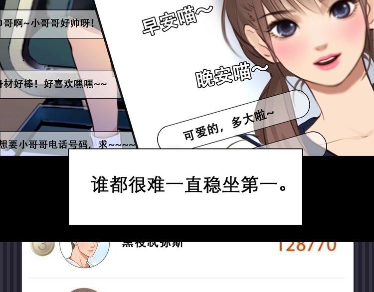 第29话 新决定