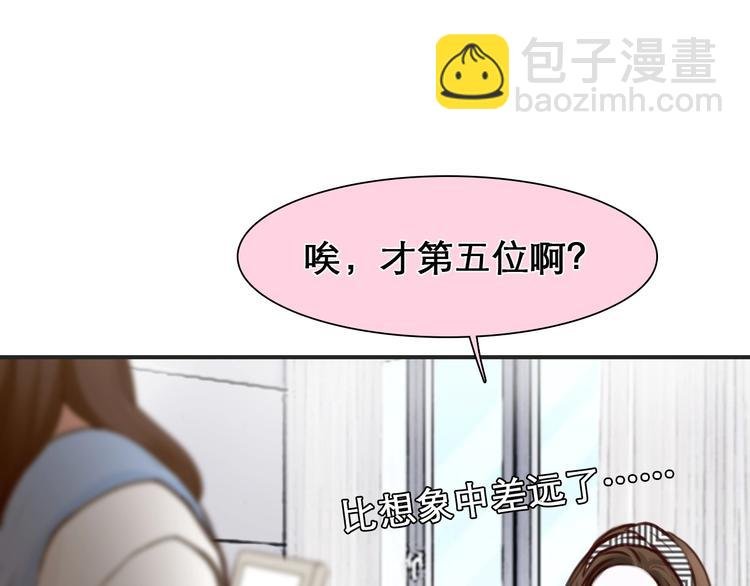 第29话 新决定