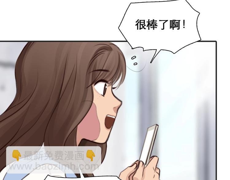 第29话 新决定