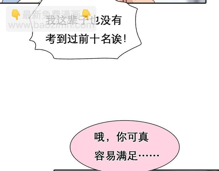 第29话 新决定