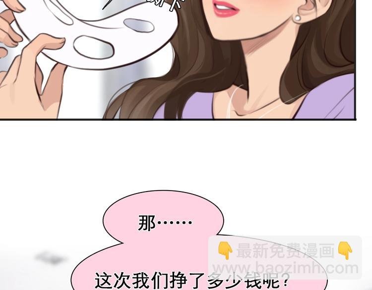 第29话 新决定
