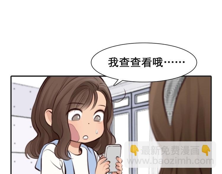 第29话 新决定