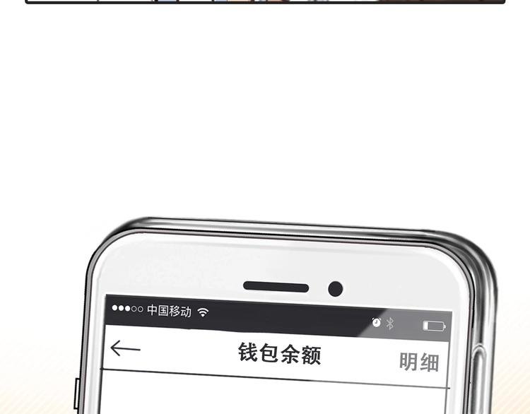 第29话 新决定