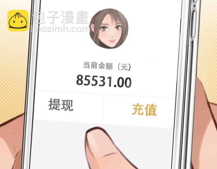 第29话 新决定