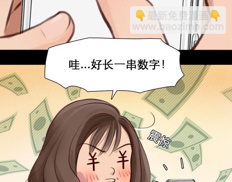 第29话 新决定